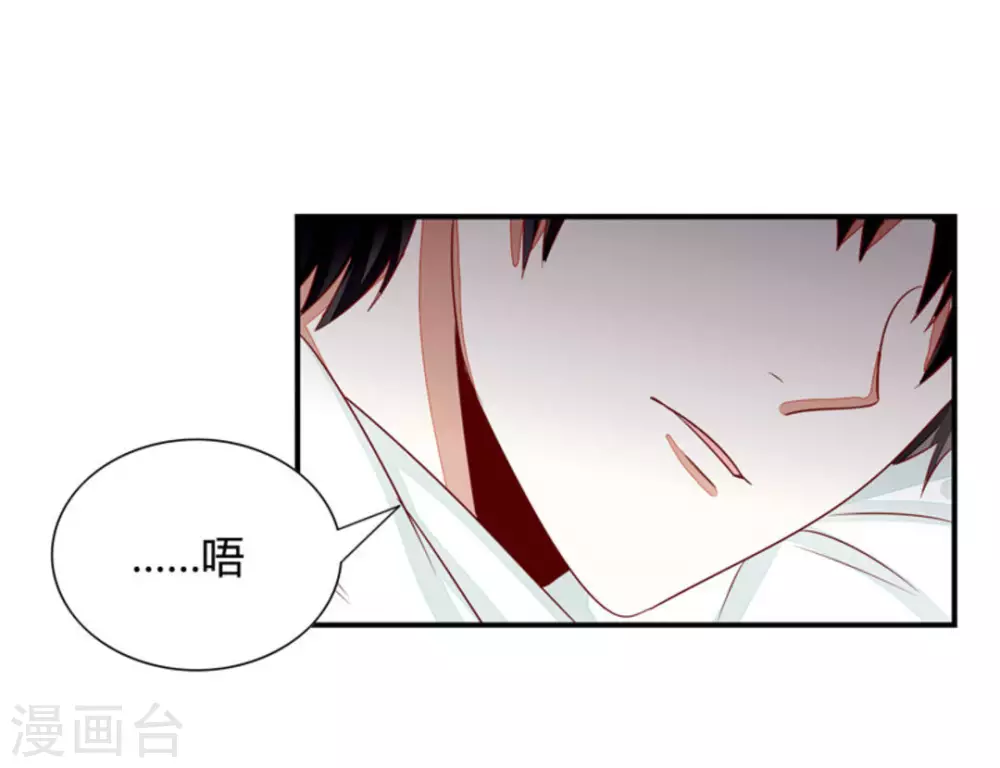 第54话-第54话