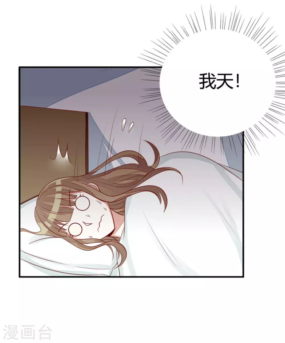 第54话-第54话