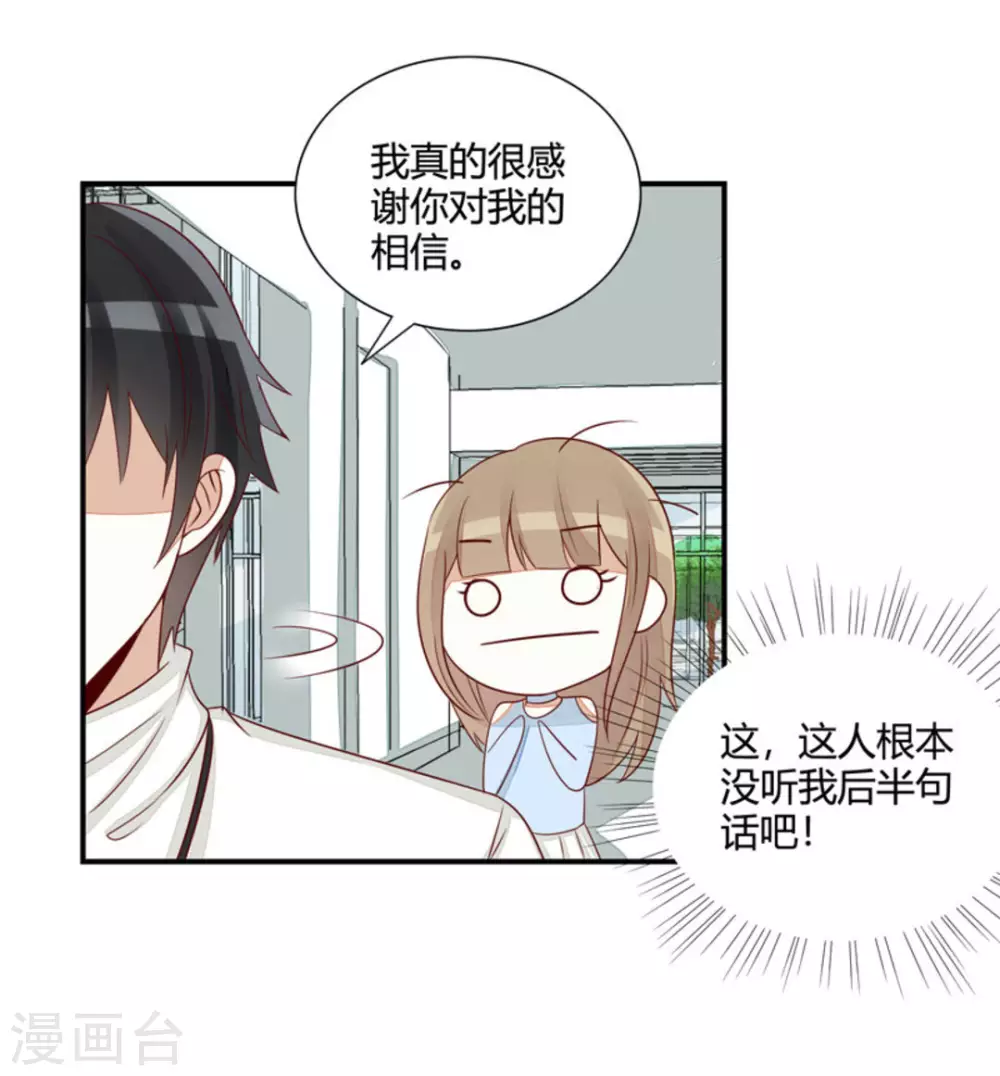 第54话-第54话