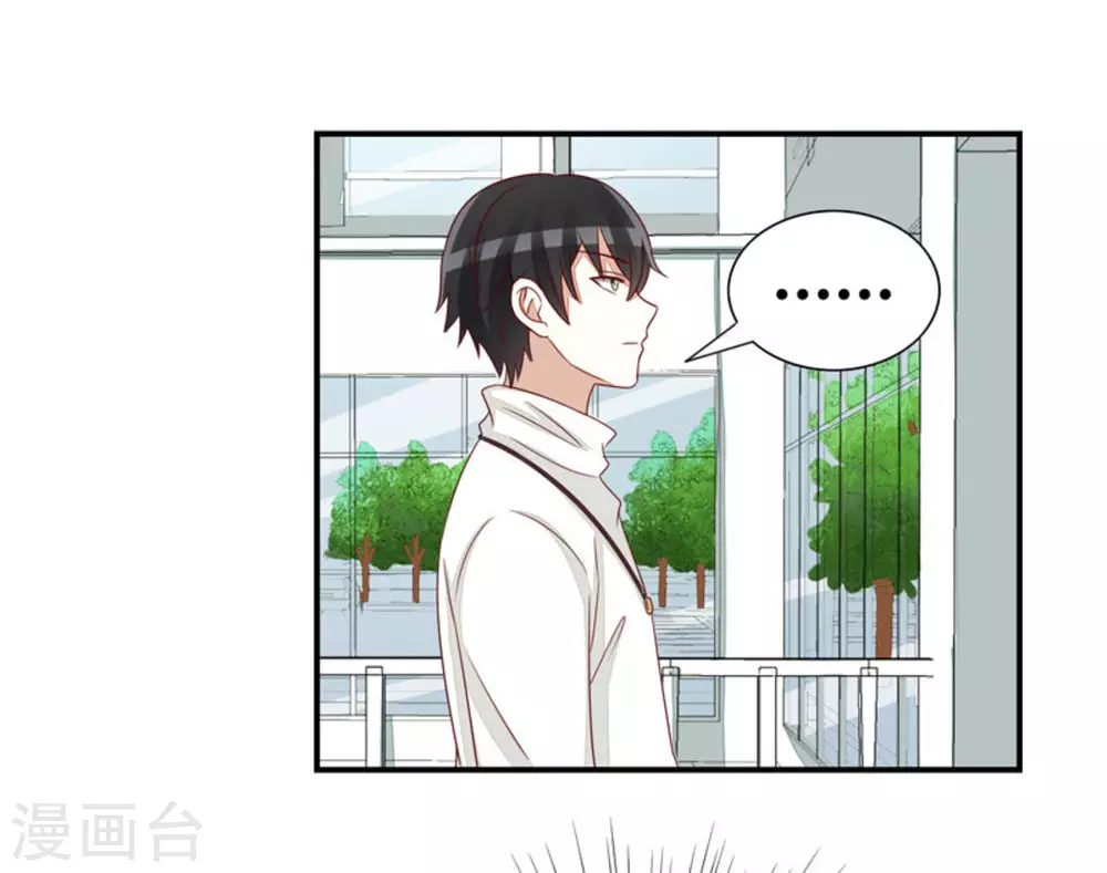 第54话-第54话
