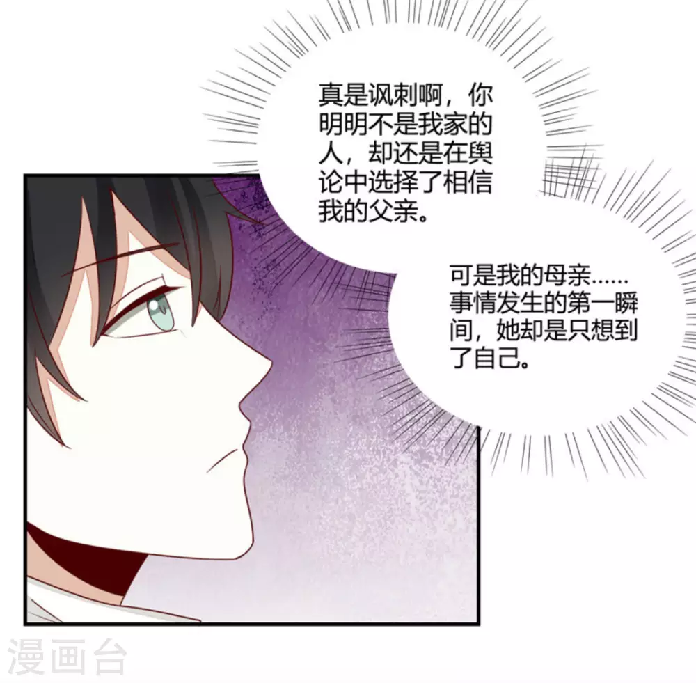 第54话-第54话