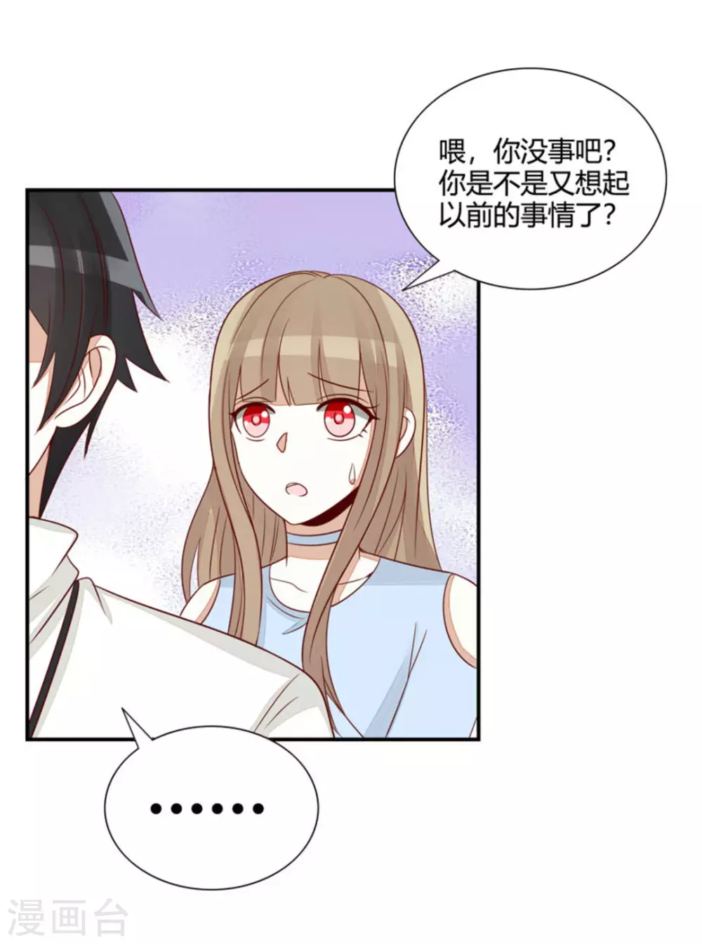 第54话-第54话