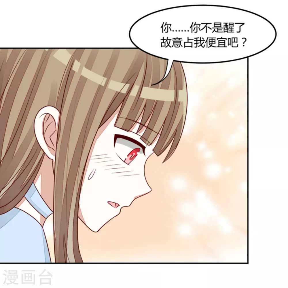 第56话-第56话