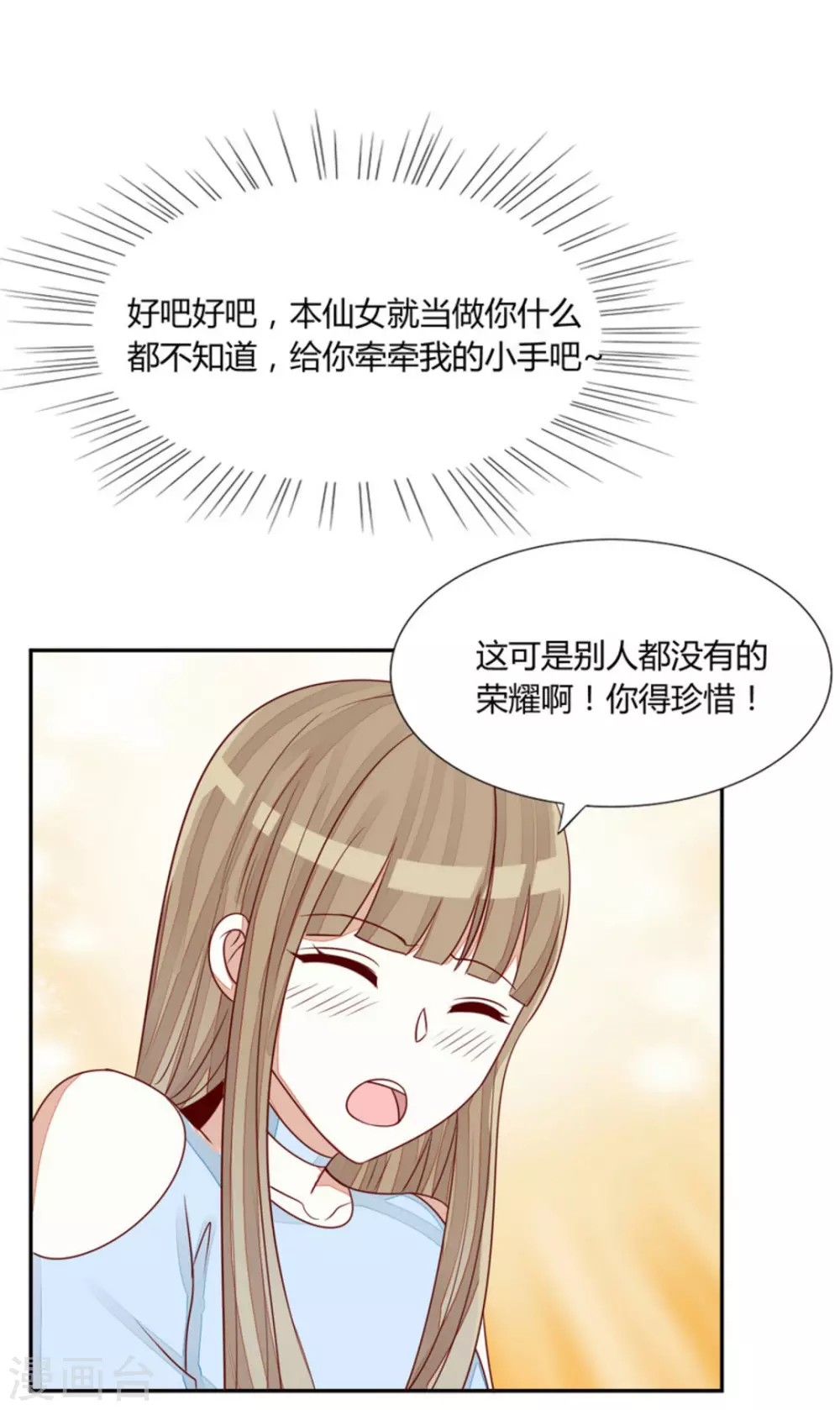第56话-第56话