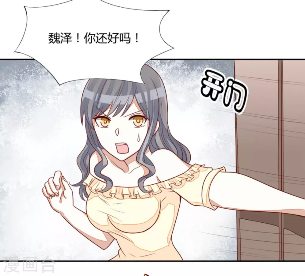第56话-第56话