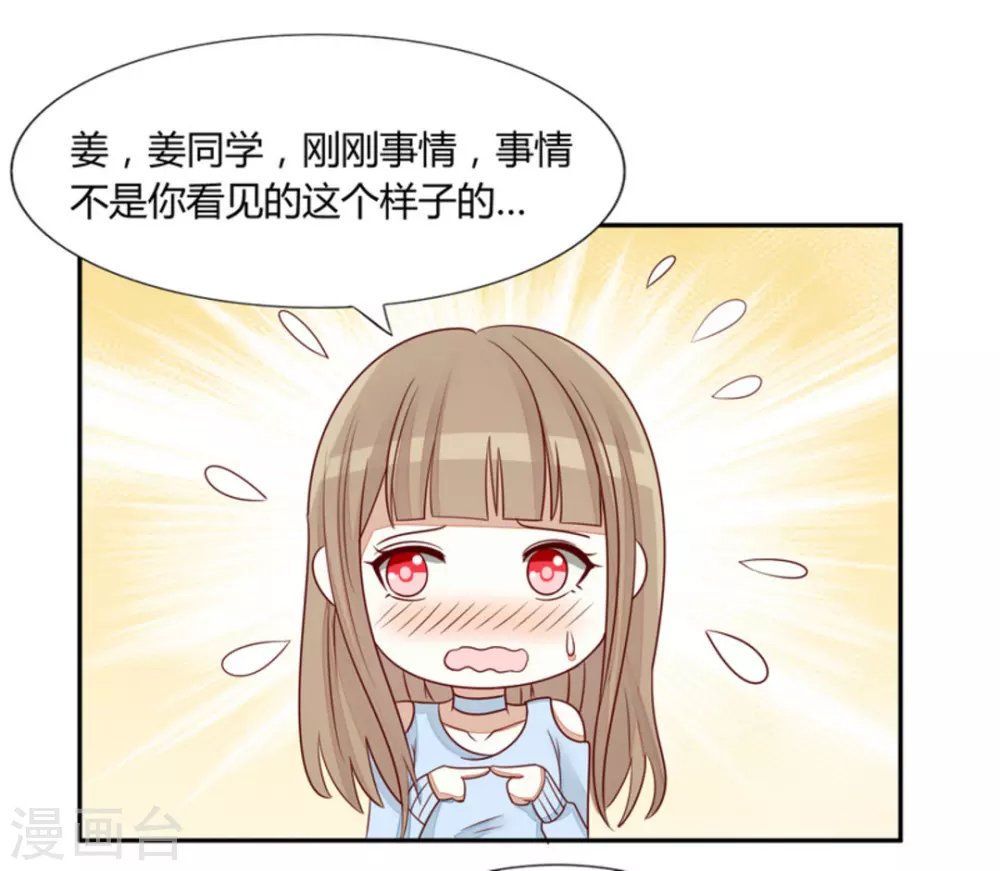 第56话-第56话