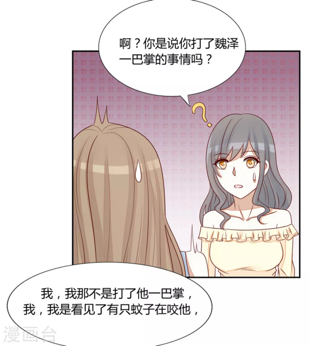 第56话-第56话