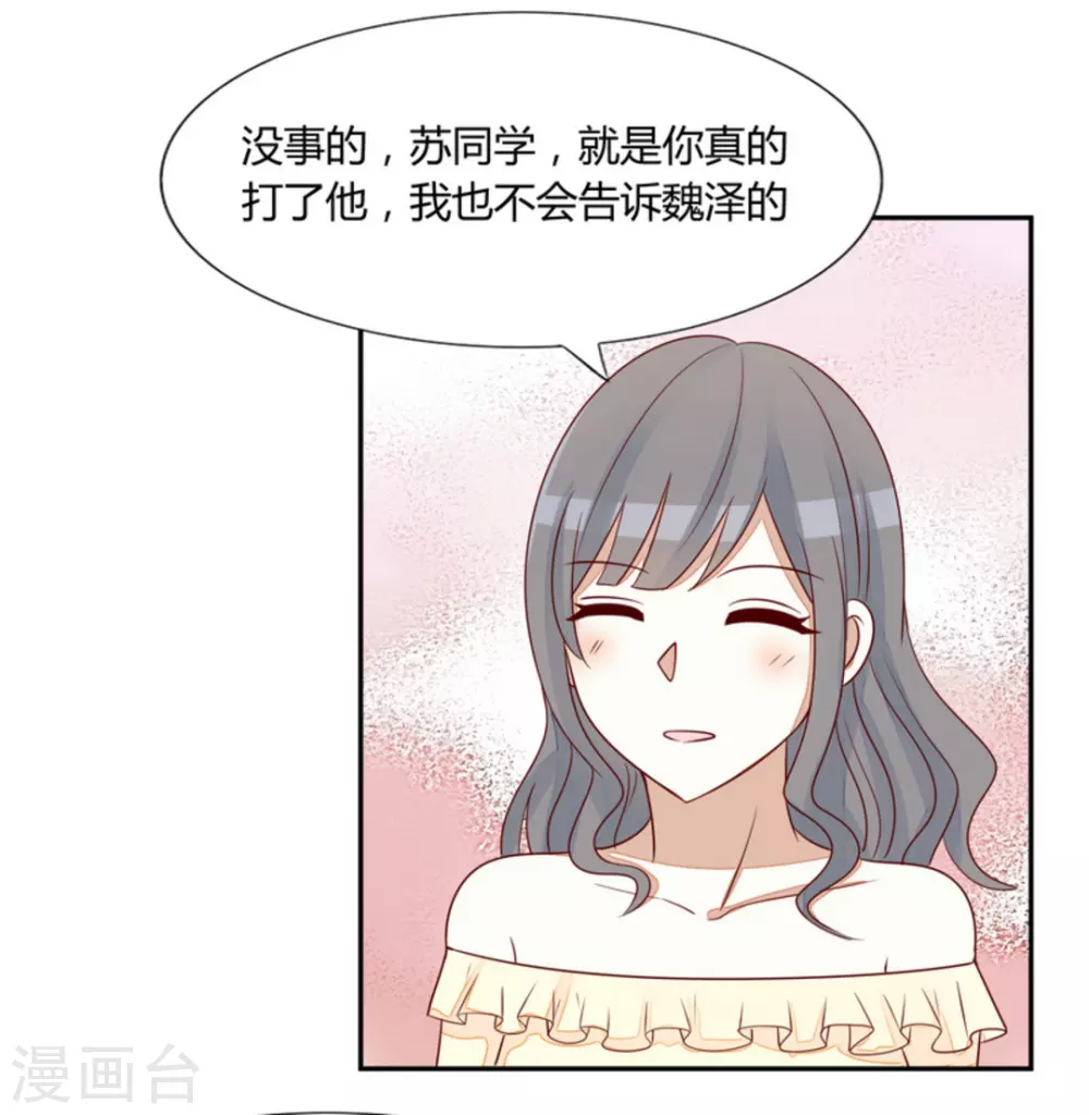 第56话-第56话