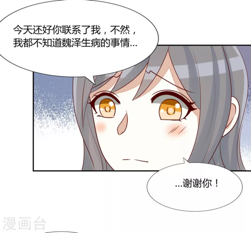 第56话-第56话