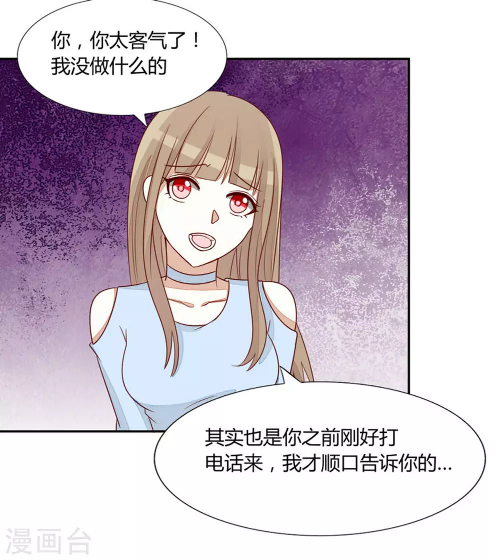 第56话-第56话