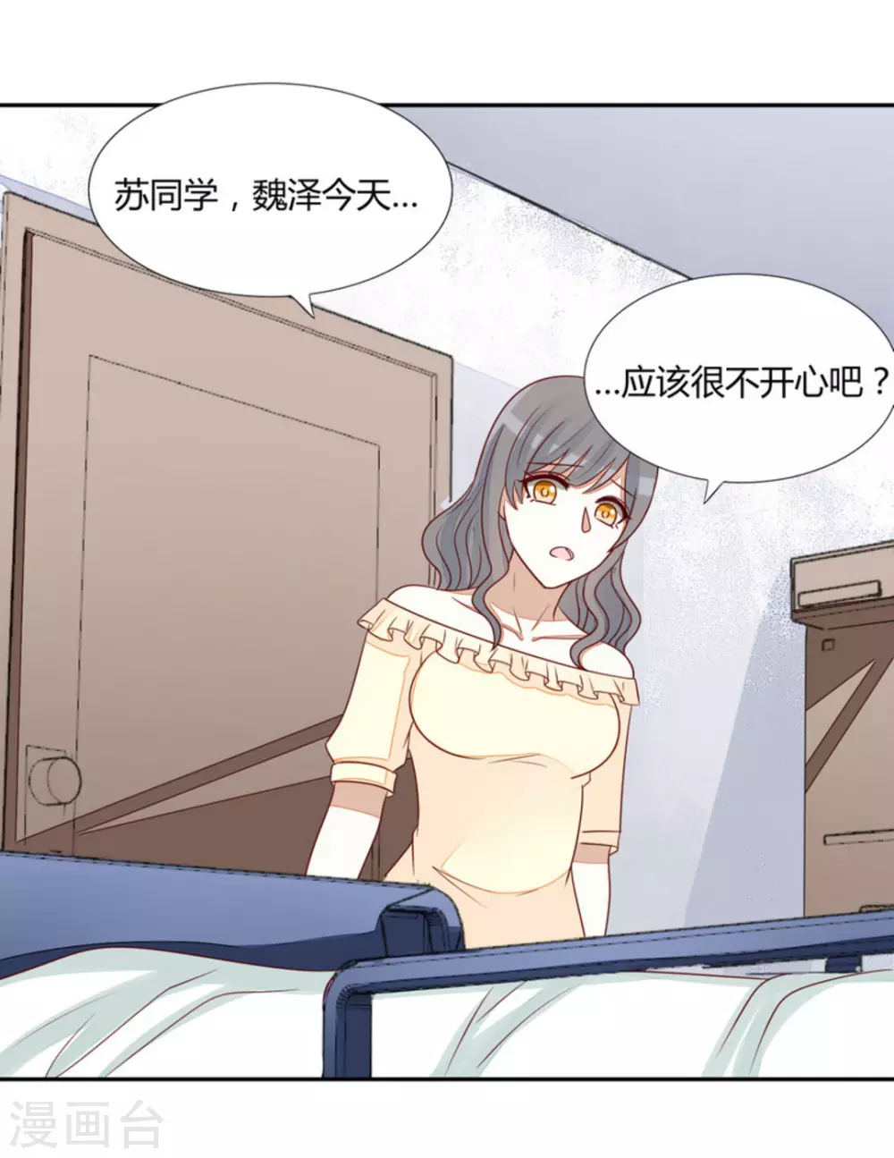 第56话-第56话