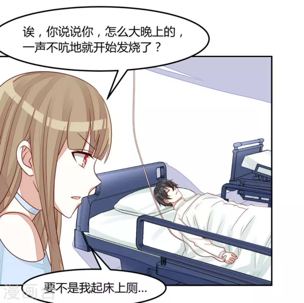 第56话-第56话