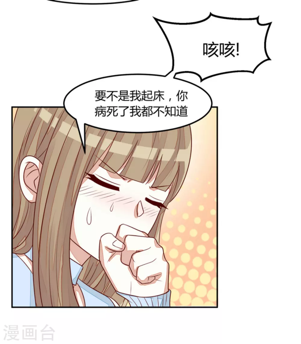 第56话-第56话