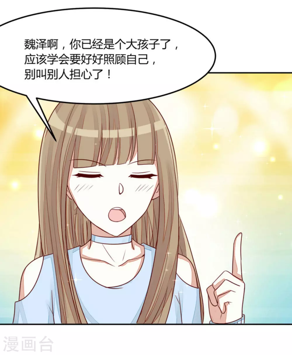 第56话-第56话