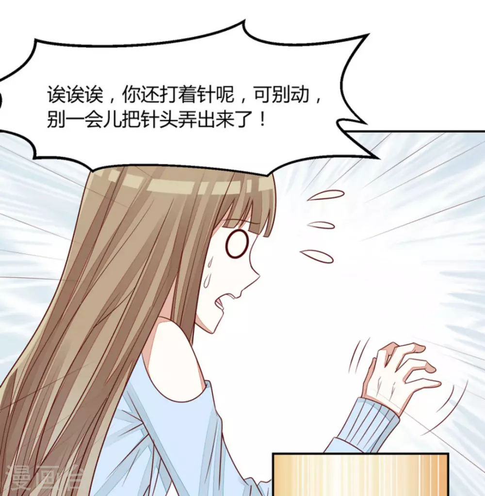 第56话-第56话