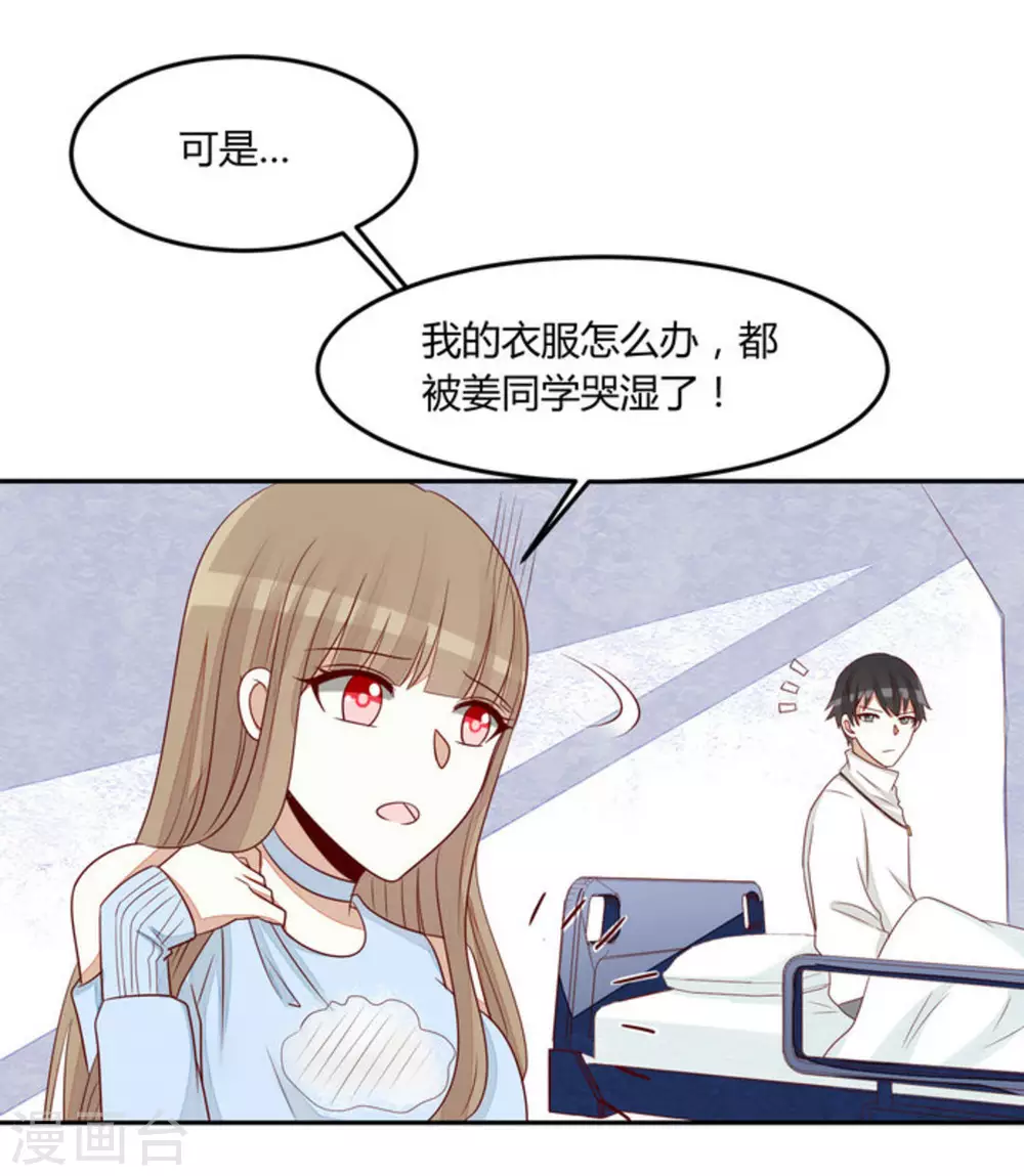 第58话-第58话
