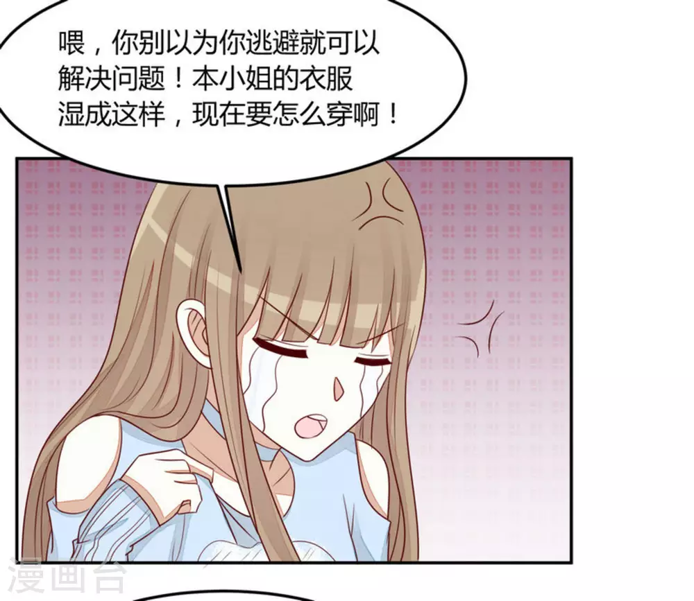 第58话-第58话