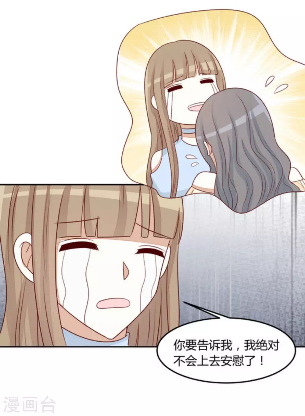 第58话-第58话