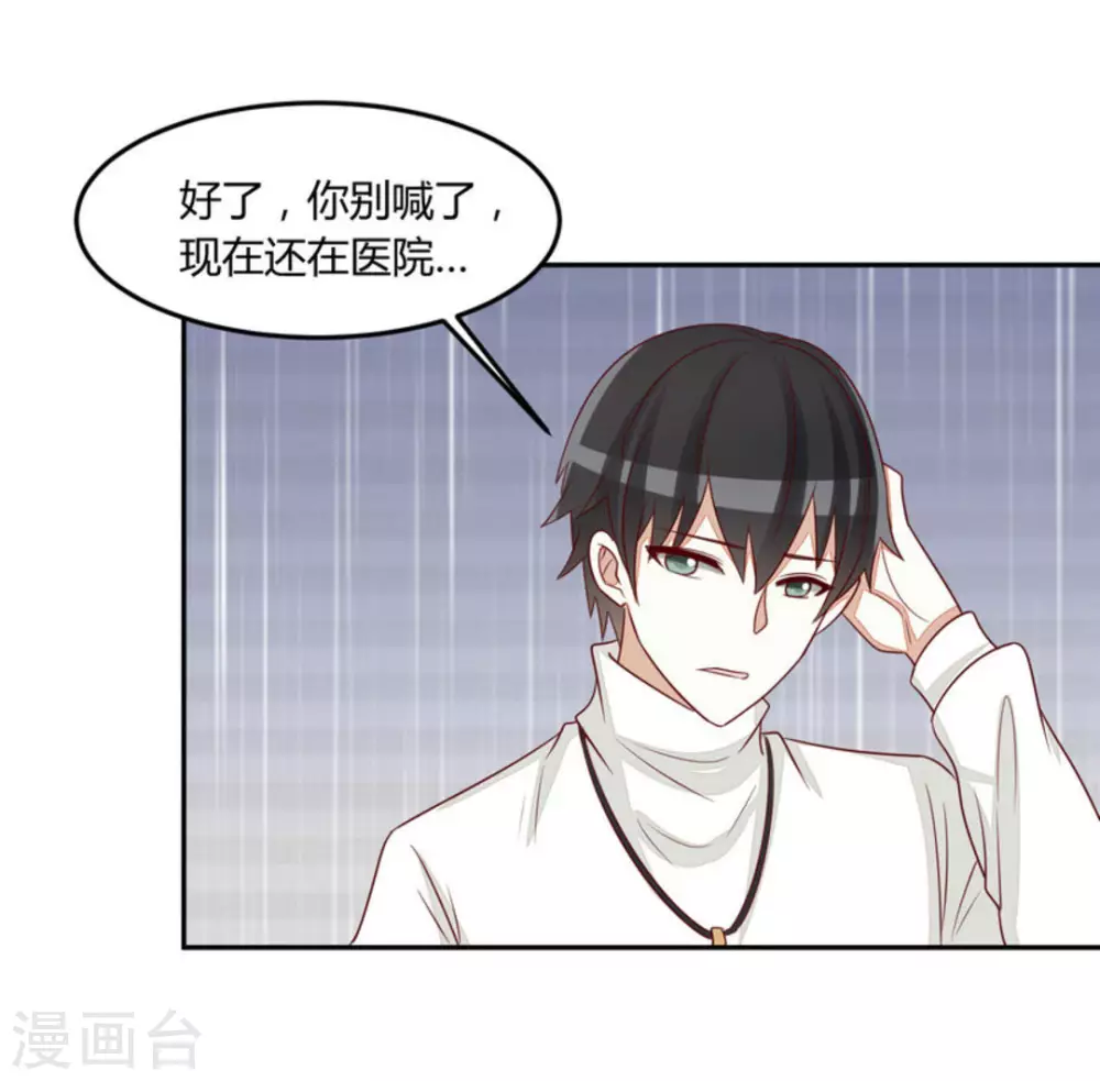 第58话-第58话