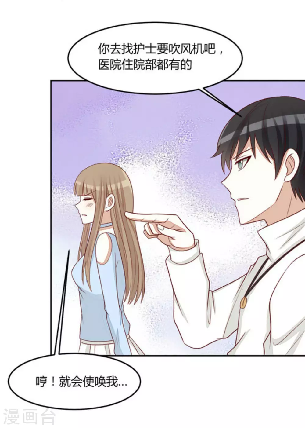 第58话-第58话