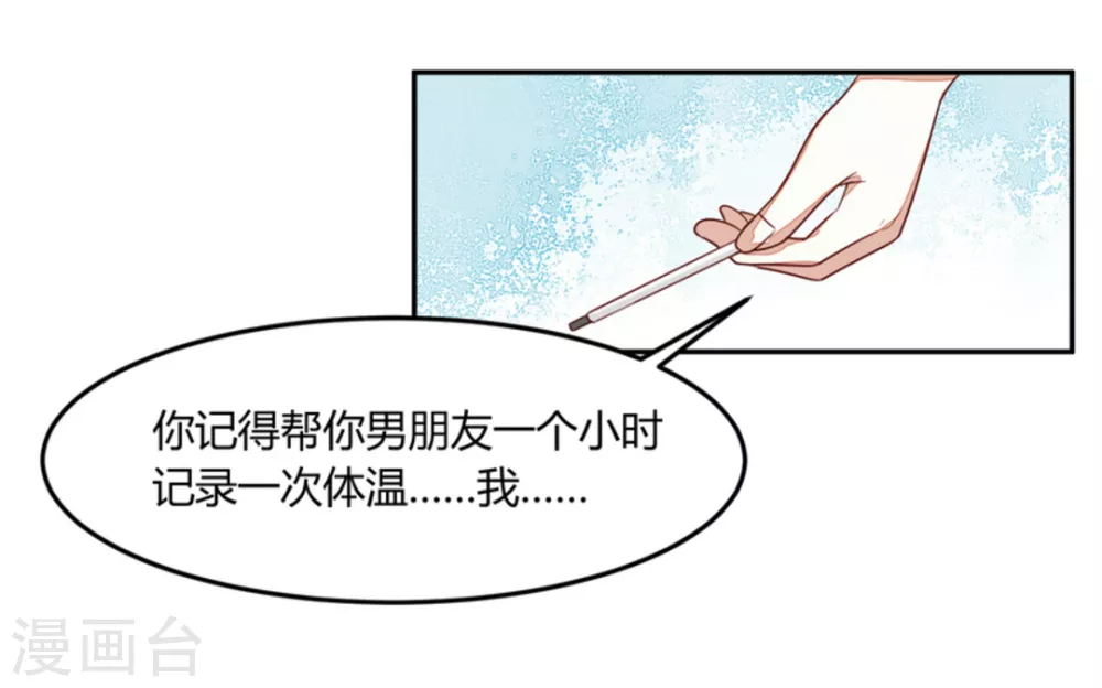 第60话-第60话