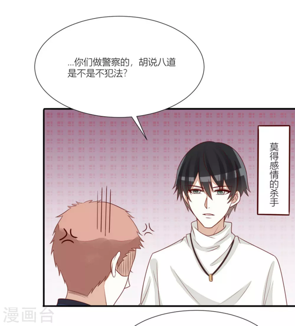 第62话-第62话