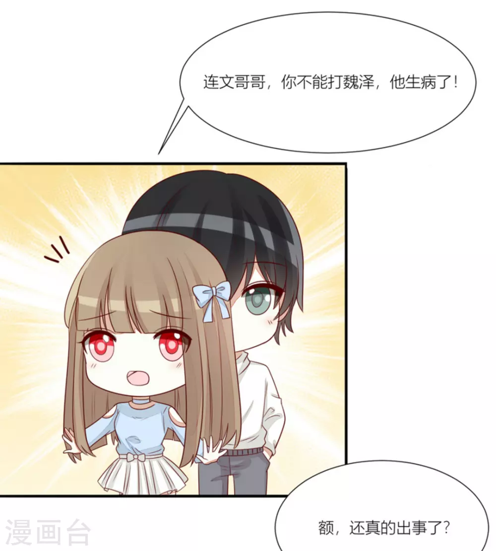 第62话-第62话