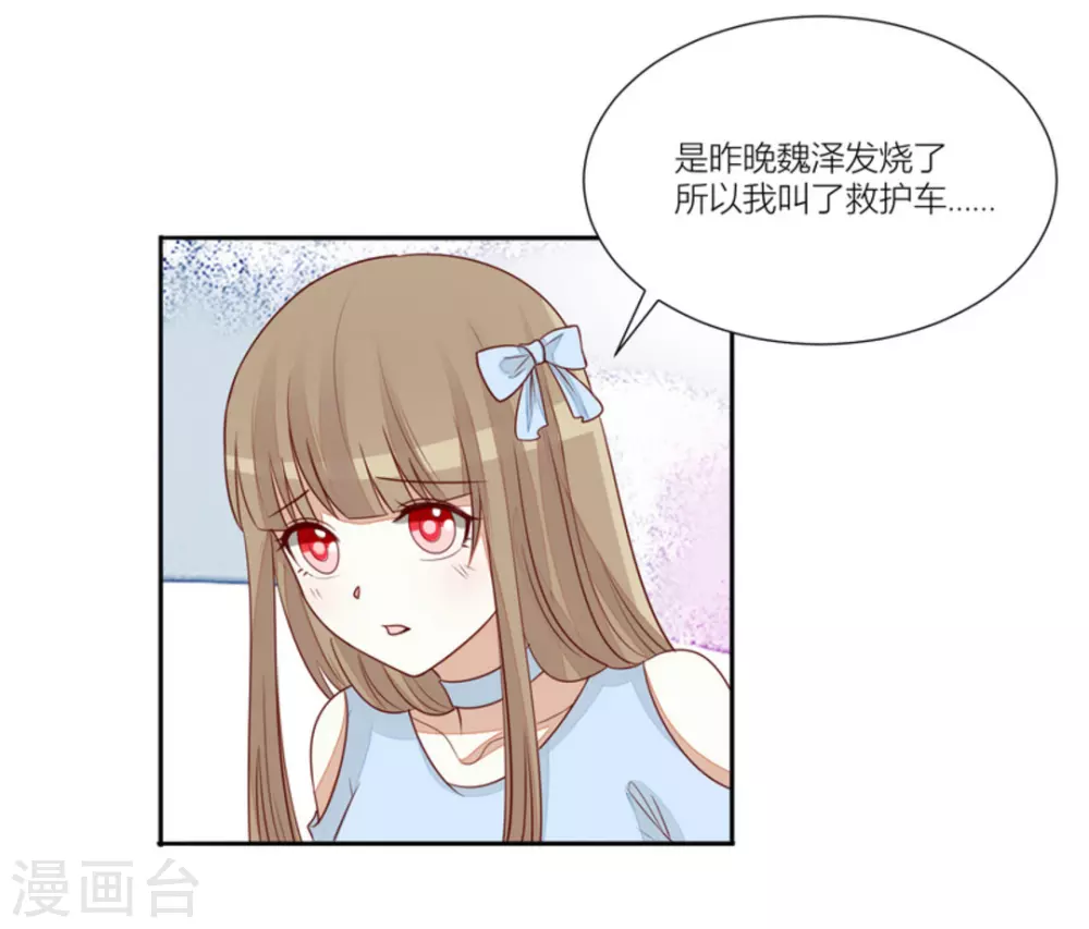 第62话-第62话