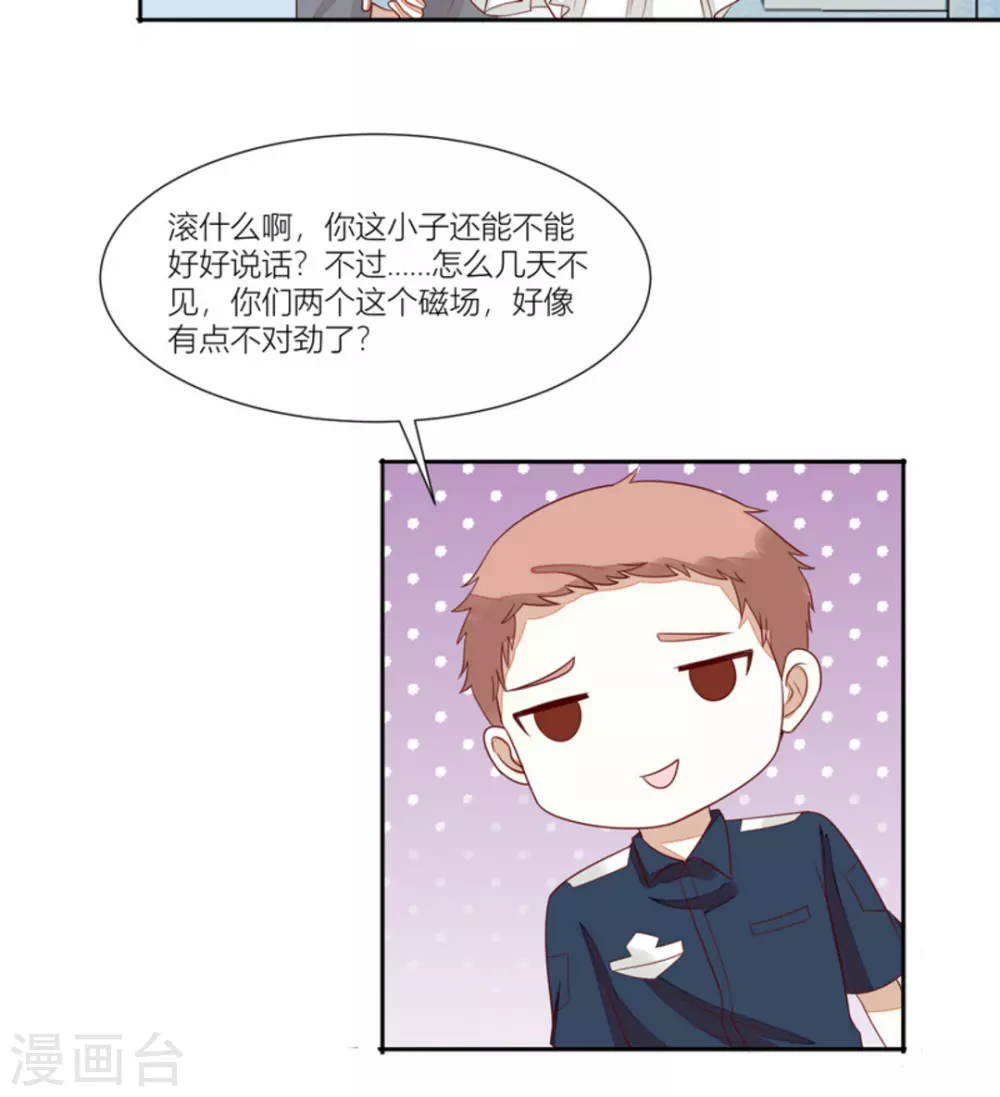 第62话-第62话
