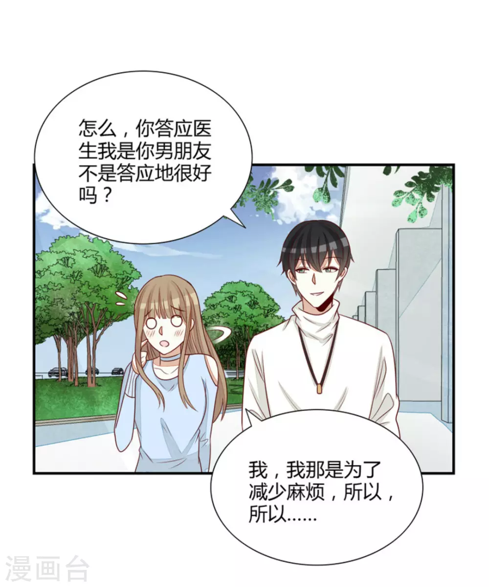 第62话-第62话