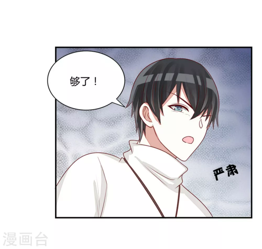 第64话-第64话