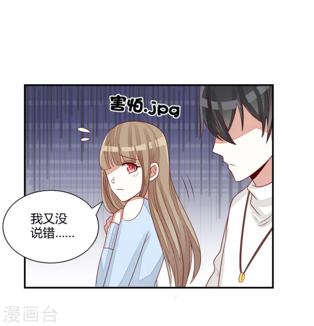 第64话-第64话