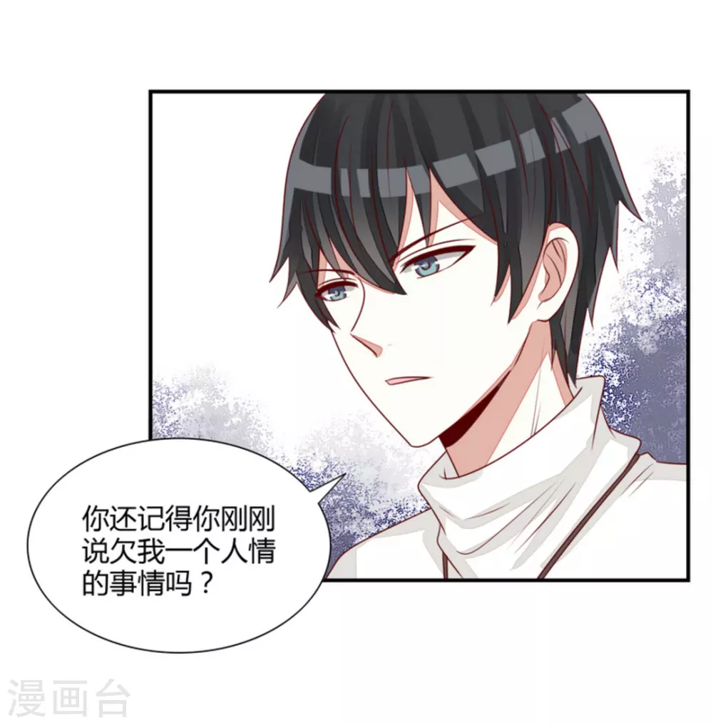 第64话-第64话