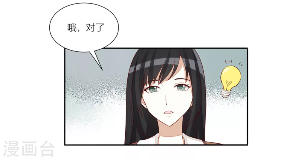 第64话-第64话