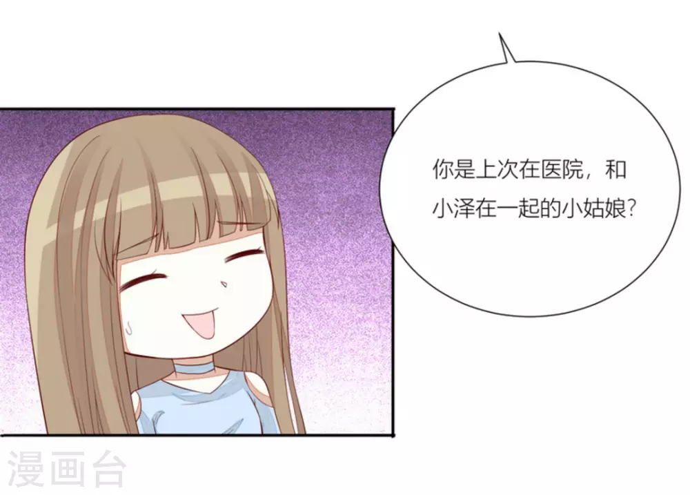 第64话-第64话