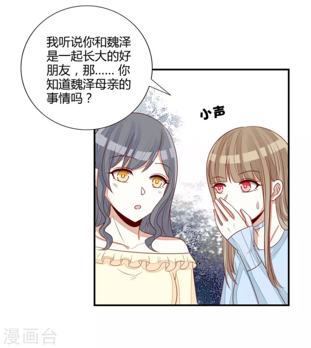 第66话-第66话