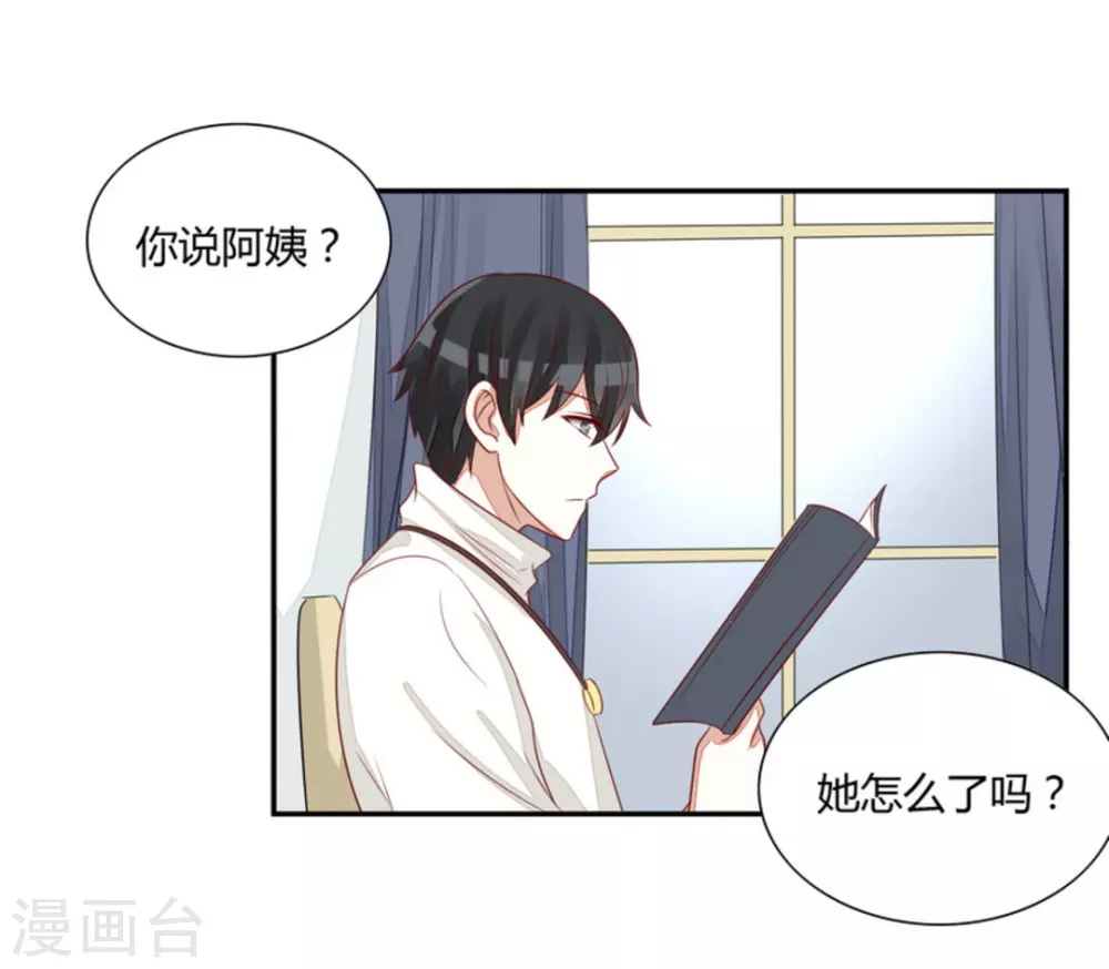 第66话-第66话