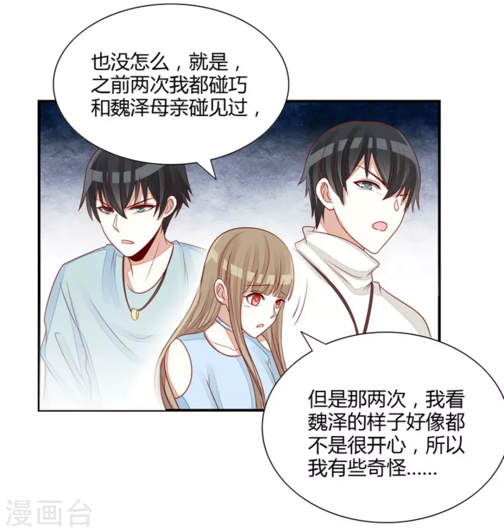 第66话-第66话
