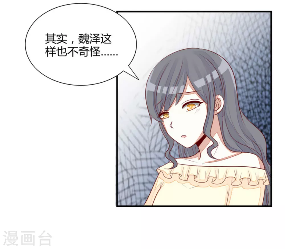第66话-第66话