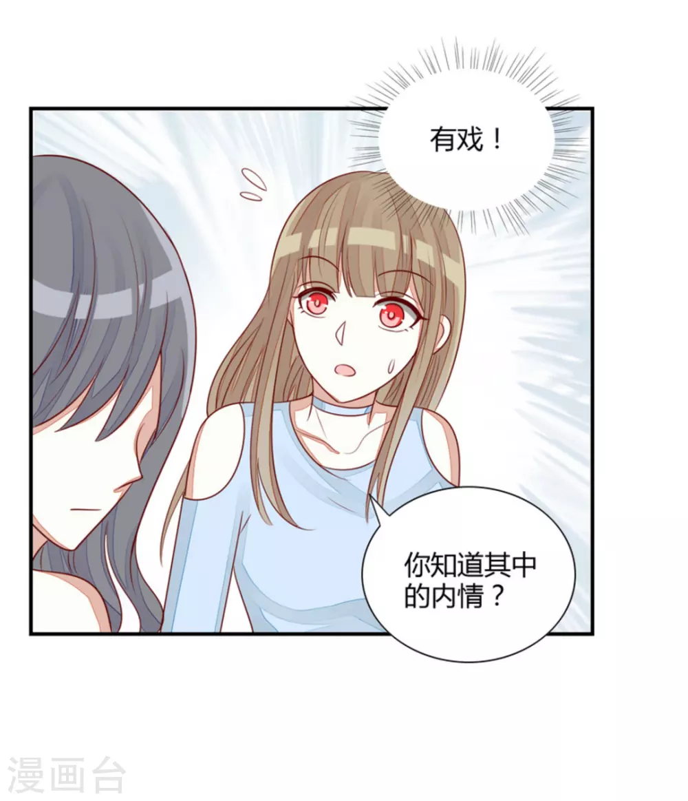 第66话-第66话