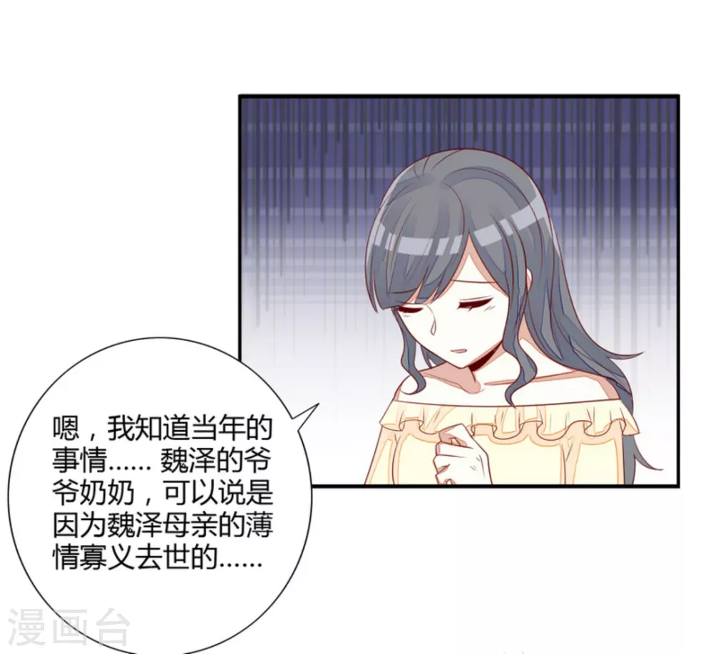 第66话-第66话