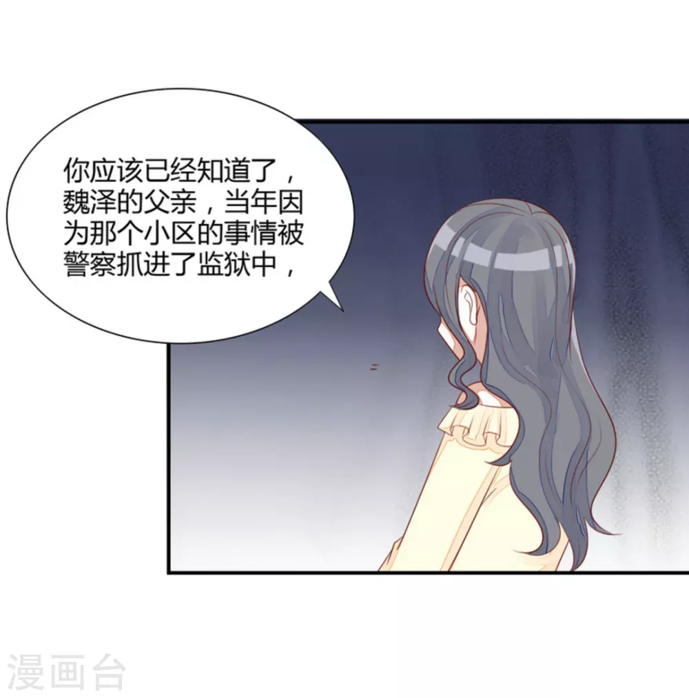 第66话-第66话