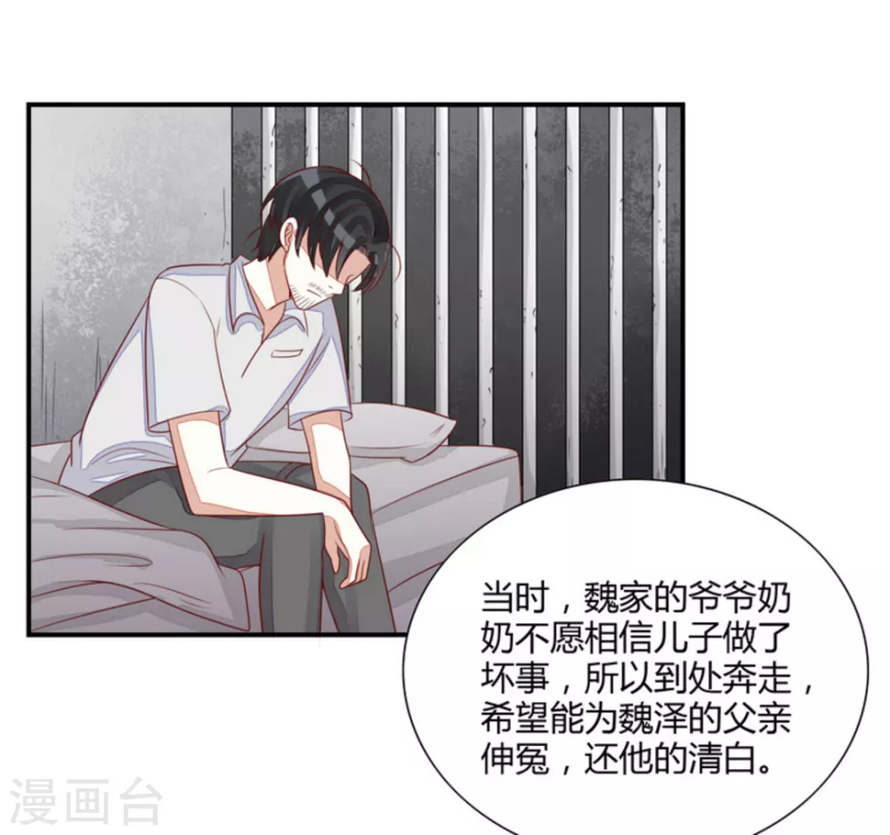 第66话-第66话