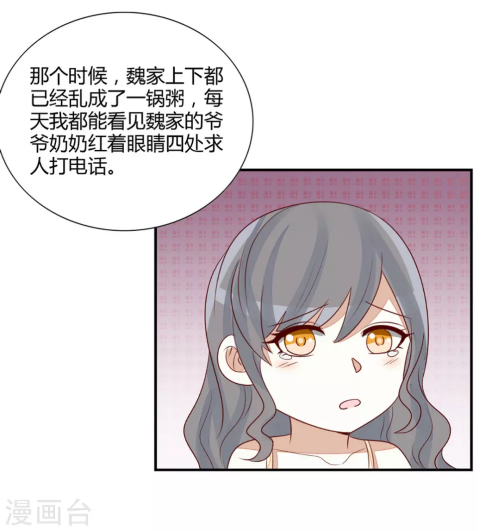 第66话-第66话