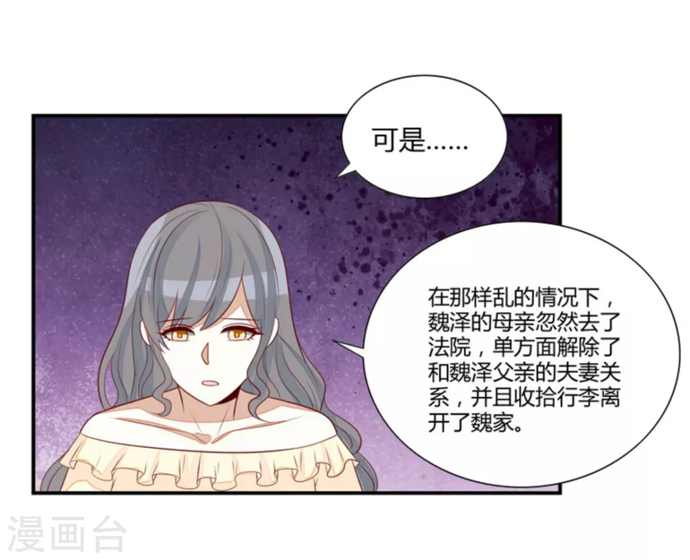 第66话-第66话