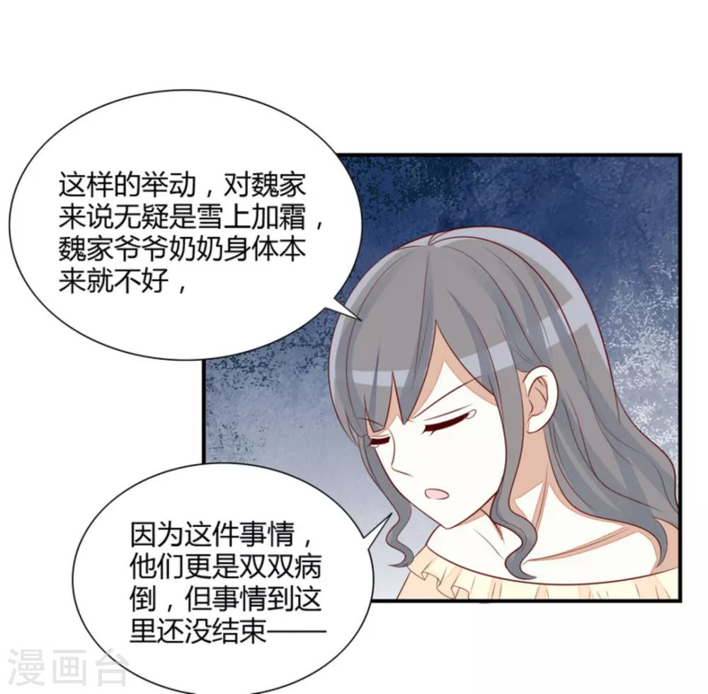 第66话-第66话