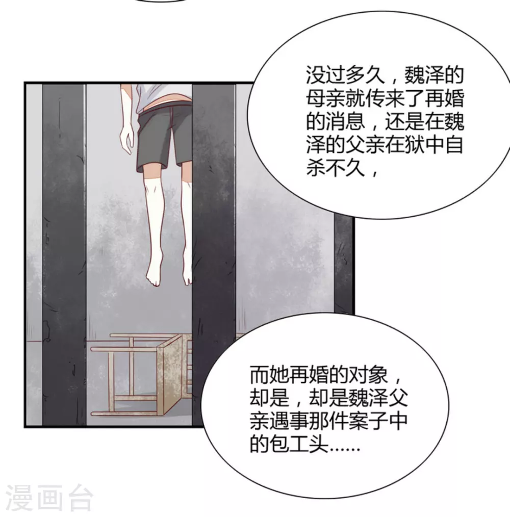 第66话-第66话