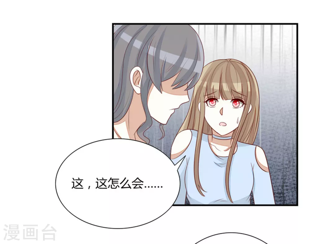 第66话-第66话
