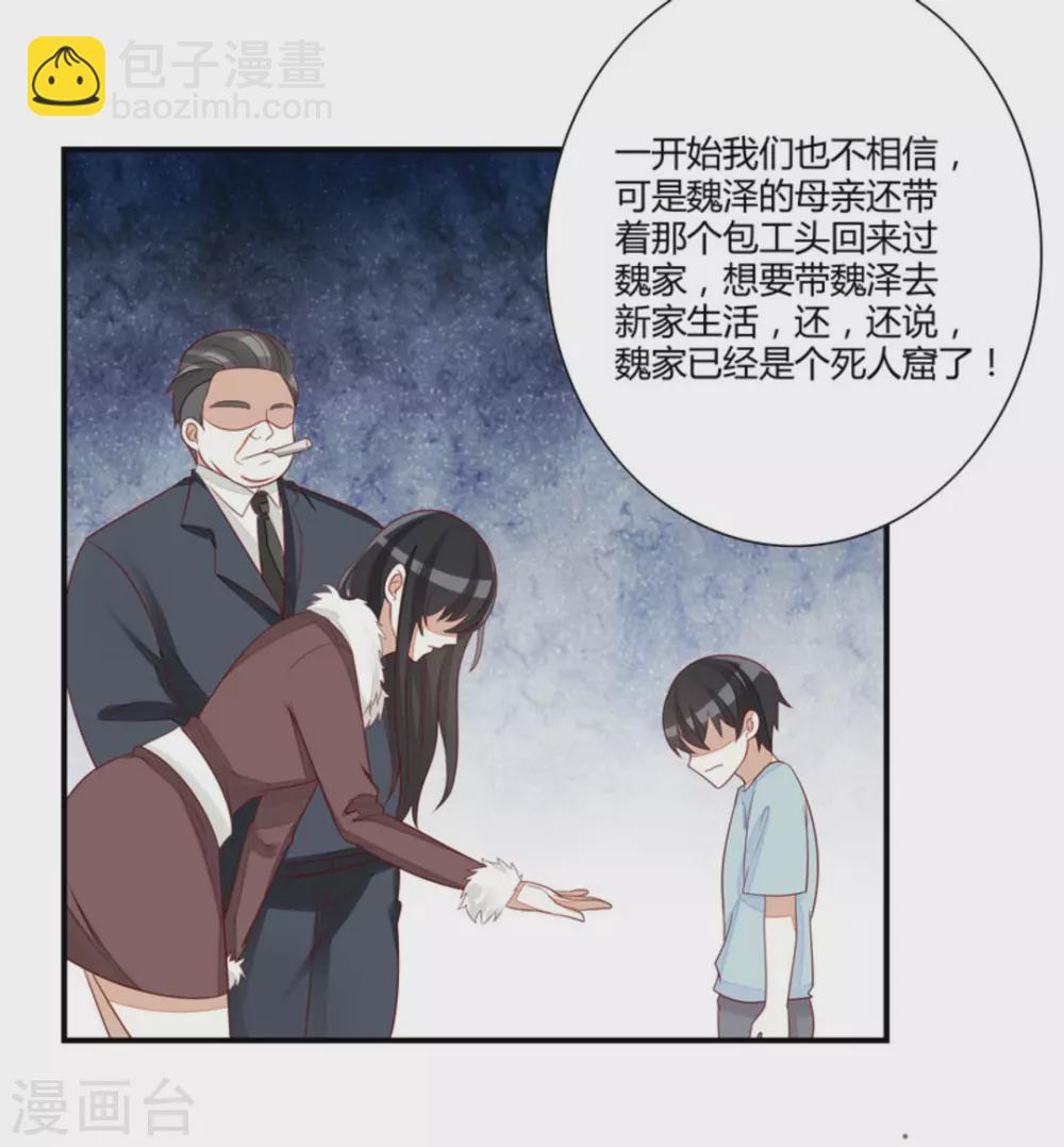 第66话-第66话