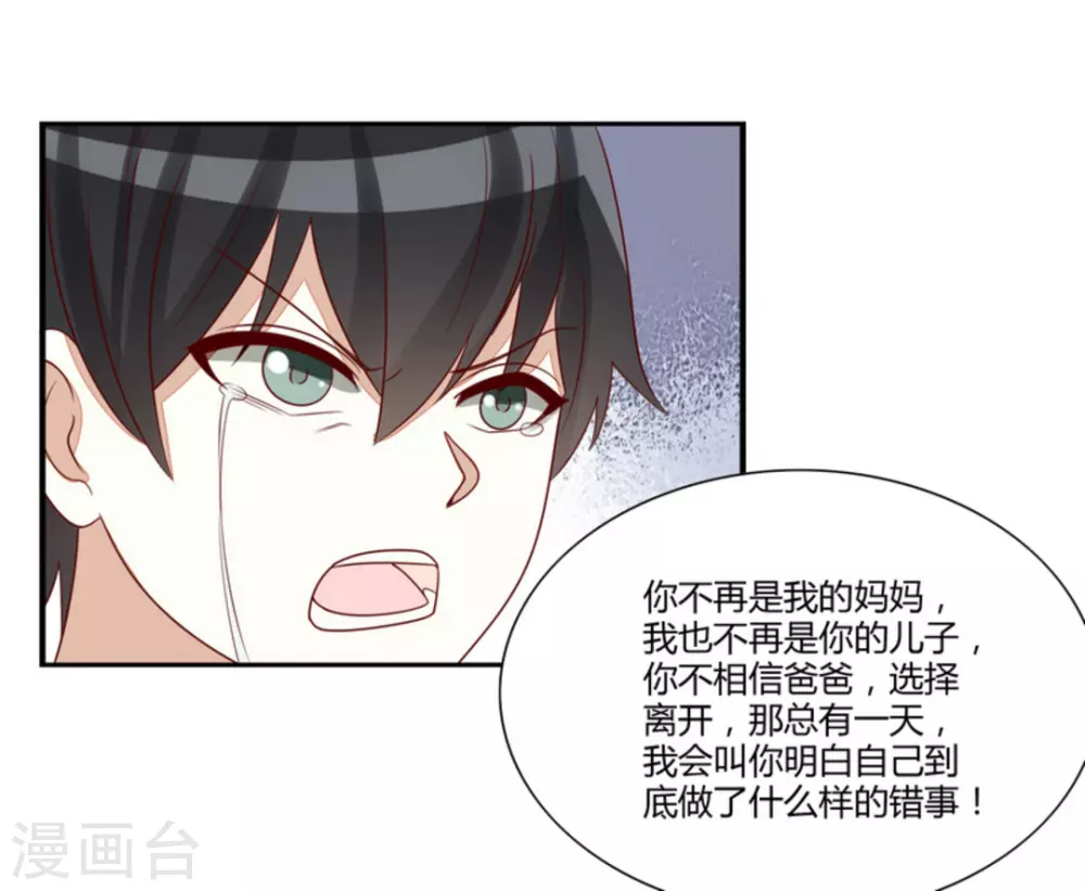 第66话-第66话